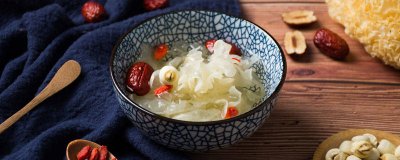 ​银耳泡发要多久 银耳泡发多久不能食用