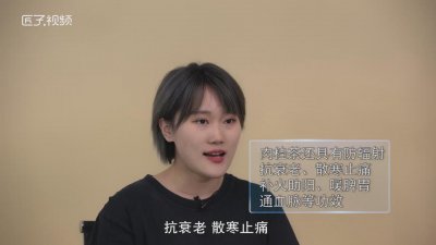 ​肉桂茶是全发酵还是半发酵 肉桂茶发酵度