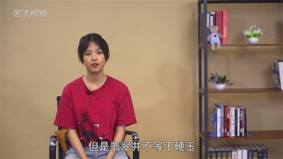 ​天然玉石翡翠怎么鉴定「天然玉石翡翠手镯」