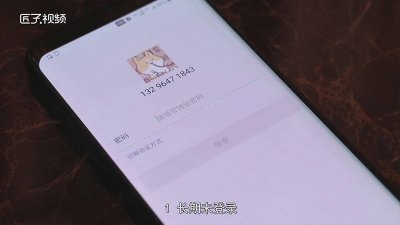​微信登录时操作频率过快怎么回事 微信登录操作频率过快怎么办?
