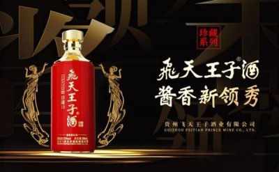 ​53度茅台可以带上火车吗？高铁能拿白酒上车吗