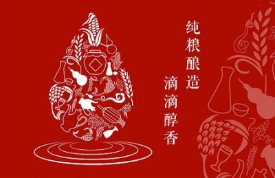 ​葡萄酒shiraz2001(葡萄酒的 ***  ***  自酿)