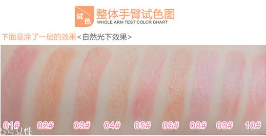 canmake高保湿防晒唇膏试色 滋润又显色