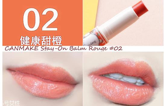 canmake高保湿防晒唇膏试色 滋润又显色