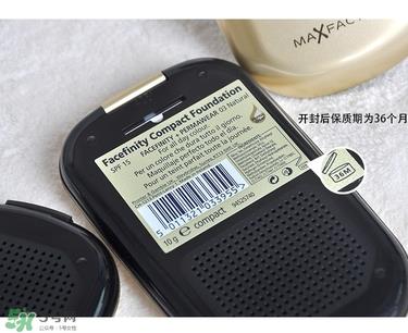 蜜丝佛陀粉底霜怎么样?蜜丝佛陀粉底霜好用吗 蜜丝佛陀粉底霜怎么样?蜜丝佛陀粉底霜好用吗