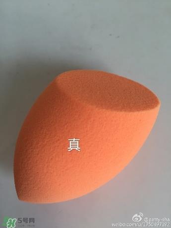 rt美妆蛋真假辨别 real techniques美妆蛋真假对比图