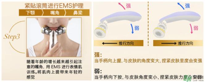 雅萌好用吗 雅萌美容仪有用吗