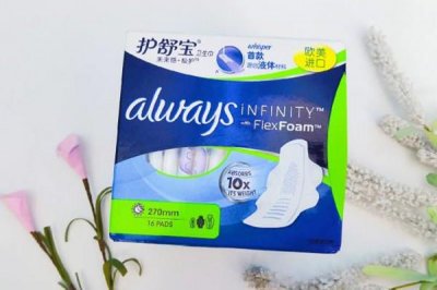​护舒宝液体卫生巾是什么黑科技 护舒宝液体卫生巾真假辨别