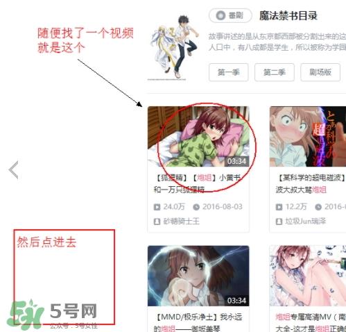 见封滚是什么意思？