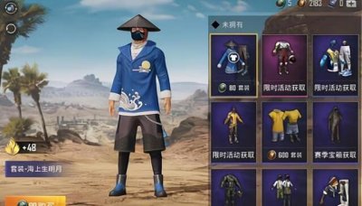 ​时装可以拆分吗（时装怎么换属性)