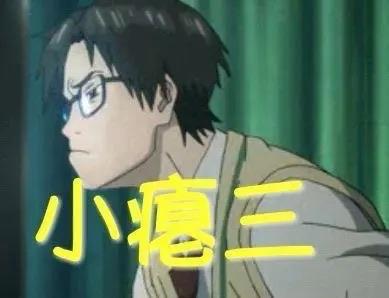 热梗小瘪三是怎么来的(原来是小瘪三是什么梗) 4