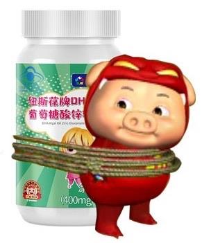 热梗死猪表情包 解救ggbond表情包分享 2