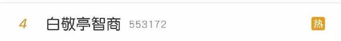 “奶凶”白敬亭，小号被扒！用实力告诉你什么叫“高智商鞋王”