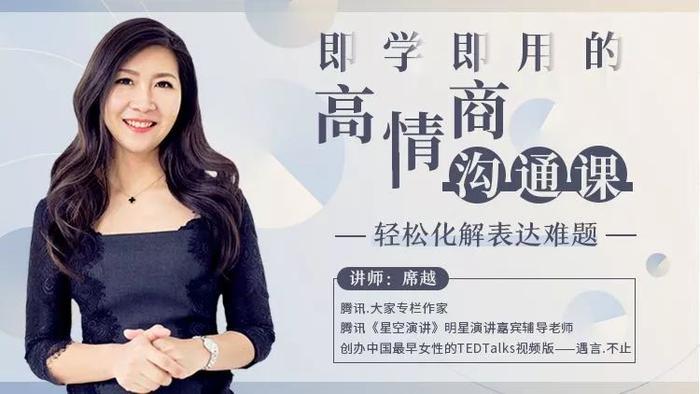 会说话的女人,最好命