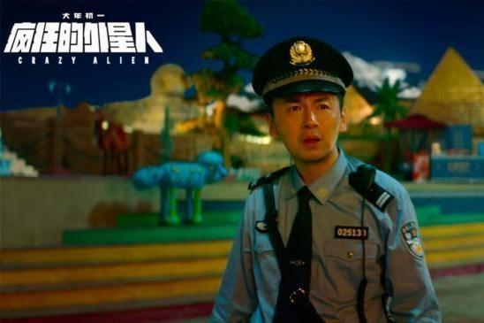 电影《追捧的外星人》宁浩导演,黄渤沈腾合作出演,一定好看