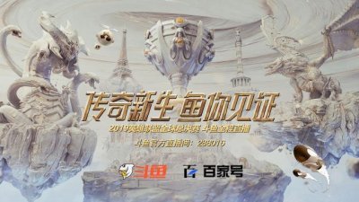 ​“Faker手抖、切屏”上热搜，输的时候说什么都像是借口