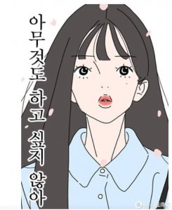 ​《什么都不想做》：偶尔躺平可以。彻底摆烂不行