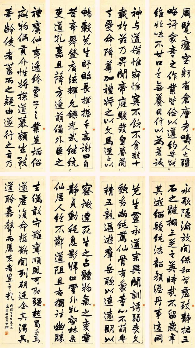近代书画家、高邕 行书临叶国重碑八屏