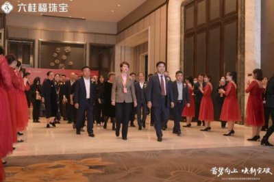 ​六桂福《攻守道》品牌白皮书发布 立足新起点、迈向新征程