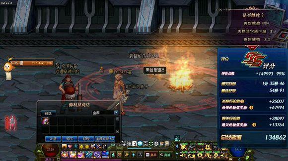 DNF卢克最强辅C奶如何打造才算入门 这些标准都达不到就别玩了