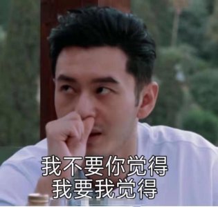 ​被曝是《中餐厅》投资人节目中配音？黄晓明工作室发声明辟谣