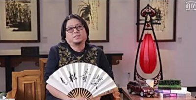 ​高晓松的《晓松奇谈》，脱口秀节目里的一股奇流，有哪“三奇”？