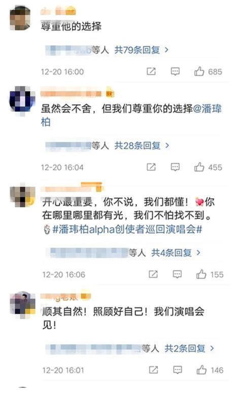 潘玮柏明年或将退出乐坛,网友:不要啊,潘帅