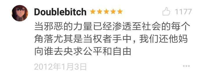 豆瓣评分9.2！298468人评价，网友气愤：太可怕了 ，简直就是地狱