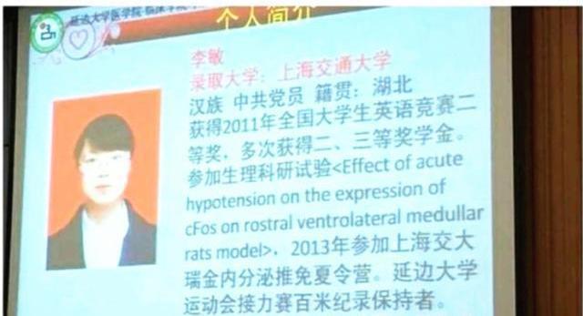 复旦劈腿女博士的关注点为何在SCI,看看SCI的含金量你就明白了