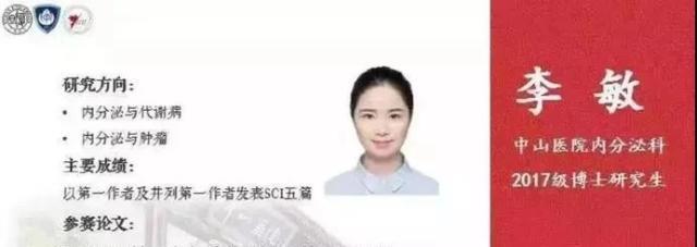 复旦女博士劈腿四人:为了钱,我可以丢掉廉耻!