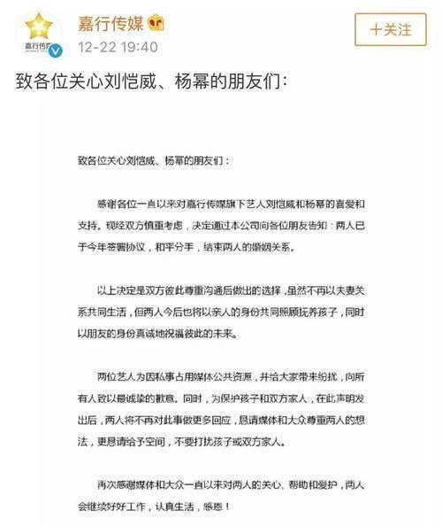 杨幂离婚的原因到底是什么？谢娜或许能给大家带来一些“提示”