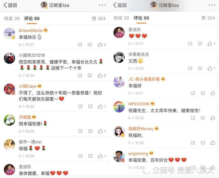 汪明荃夫妻结婚十周年喝交杯酒,罗家英脸色苍白一脸憔悴