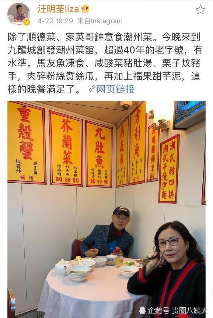 汪明荃夫妻结婚十周年喝交杯酒,罗家英脸色苍白一脸憔悴