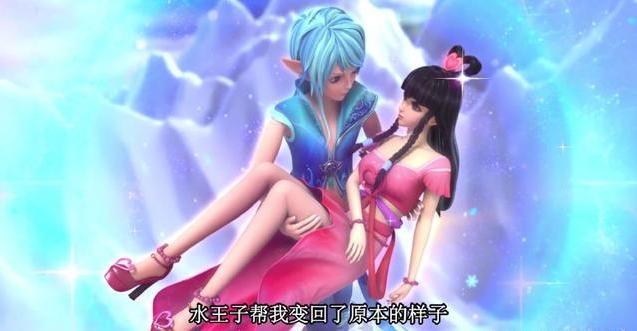 《精灵梦叶罗丽》水王子和王默最终会在一起,因为王默是灵犀公主