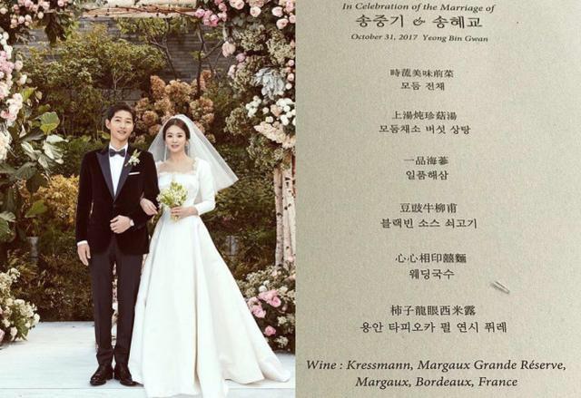 宋仲基宋慧乔婚礼细节大曝光,你想知道的都在这里