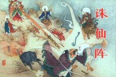 ​封神通天教主为何能以一人迎战四大圣人？鸿钧老祖赐他一件奇宝！