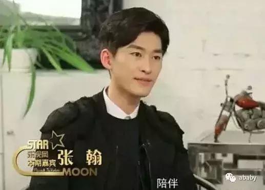 张翰首度公开和娜扎分手原因!竟然是因为缺了这两个字!