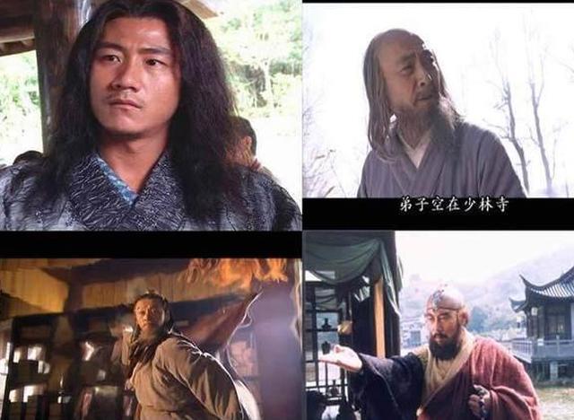 《天龙八部》中的“天龙四绝”,谁最强?萧峰排最后,第一名是他