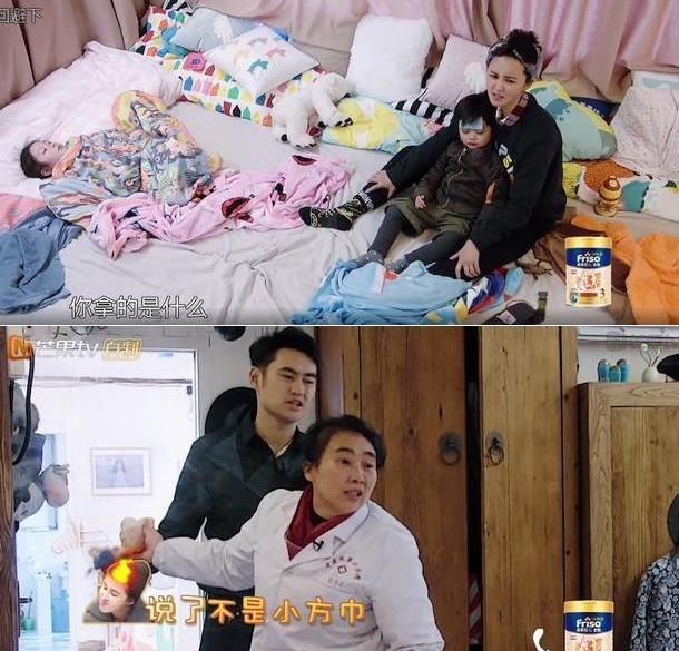 张歆艺乱发脾气5分钟大吼袁弘3次,袁弘不翻脸简直是真爱