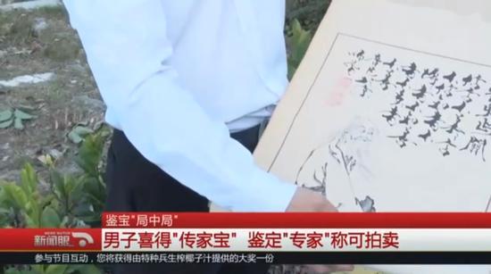 囧哥:男子娶仨老婆生仨娃,三家都在1公里内,被抓后说:不知已违法