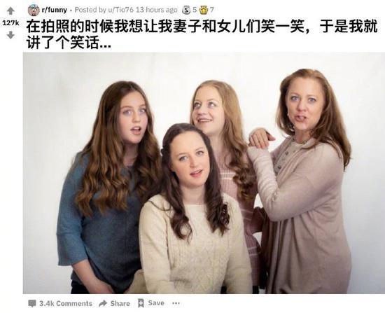 囧哥:男子娶仨老婆生仨娃,三家都在1公里内,被抓后说:不知已违法