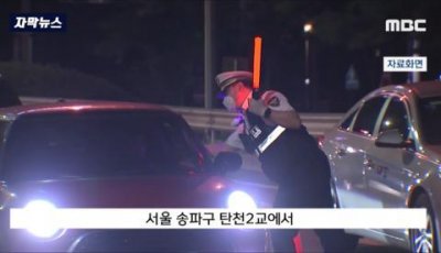 ​又一明星被抓了，偷车停路中间睡觉？