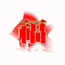 早上好,太美了!大年初五送给你100个动态福图,祝你福气满满!