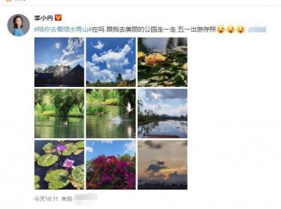 ​44岁李小冉：丢盔卸甲之后，她成了幸福的小孩