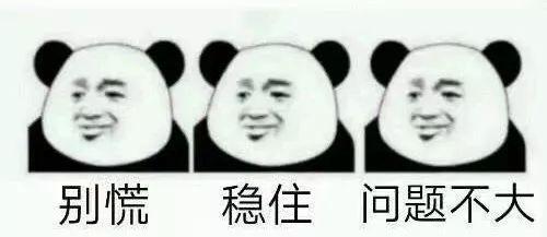 把一部都市剧硬生生掰成玛丽苏？这种星二代的打开方式真的好吗？