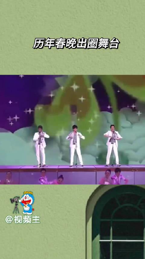 历年春晚出圈舞台!你印象最深的春晚舞台是什么?