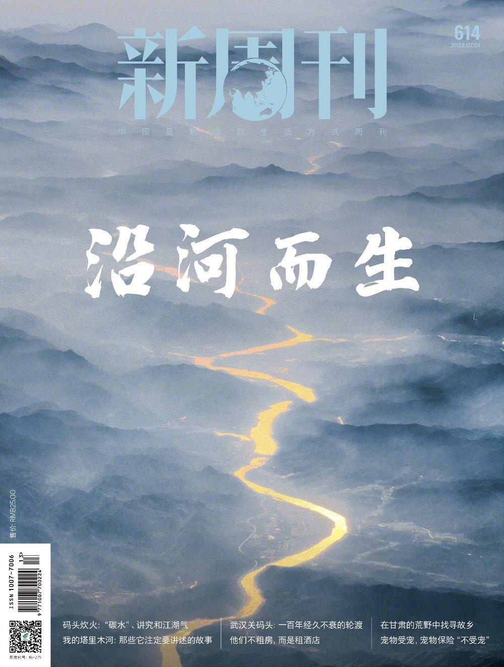 河流究竟是什么模样?