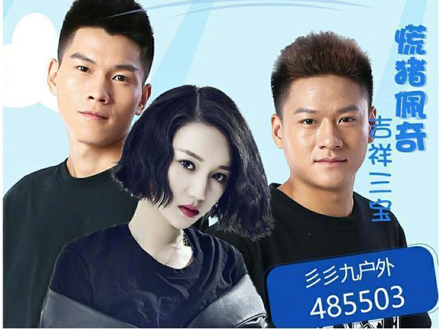 斗鱼开启大型荒岛生存户外活动，户外主播带你探险海底的世界