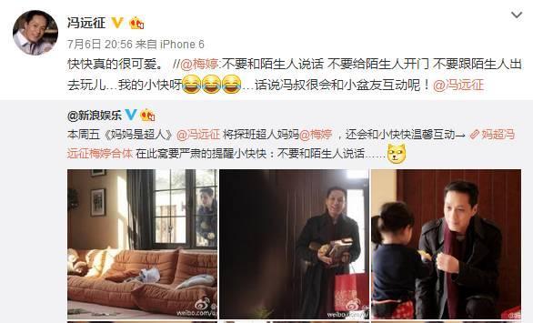 冯远征|戏里是家暴变态狂，戏外却是幽默宠妻的段子手