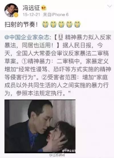 冯远征|戏里是家暴变态狂，戏外却是幽默宠妻的段子手